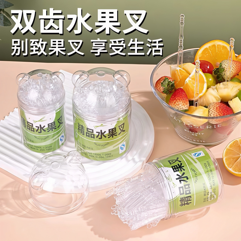 一次性水果签竹节纹双齿
