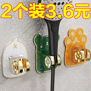 花洒支架通用型免打孔浴室淋浴固定神器可调节喷头挂钩座底座配件