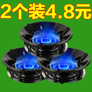 煤气灶节能罩聚火圈全包围煤气灶配件省气隔热挡风手动燃气防风罩