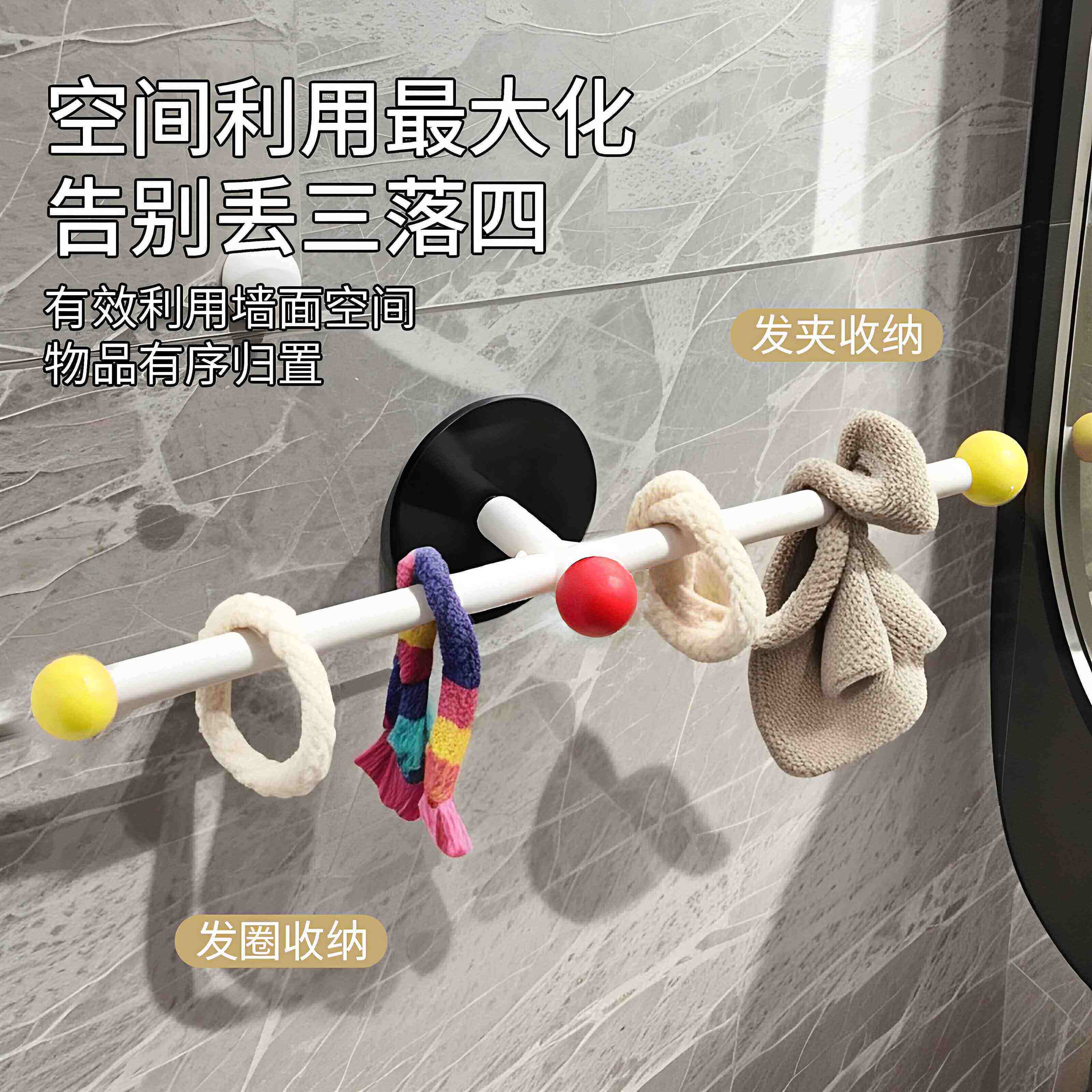 多巴胺毛巾架化妆室免打孔毛巾挂杆浴室壁挂式置物架浴巾收纳层架