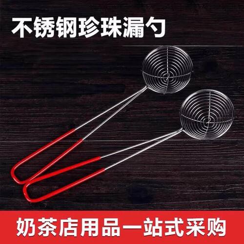不锈钢珍珠漏勺厨房家用
