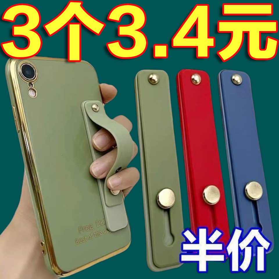 防丢器男女手机保护壳机型通用