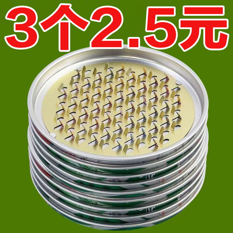 加厚不锈钢蚊香盘托新款蚊香炉