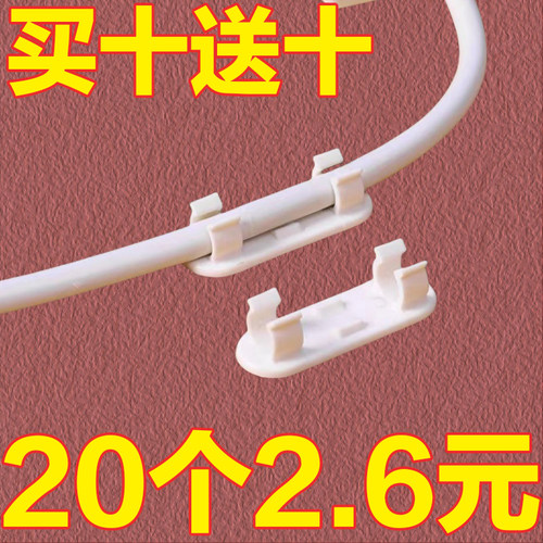电线固定器免打孔线卡子收纳