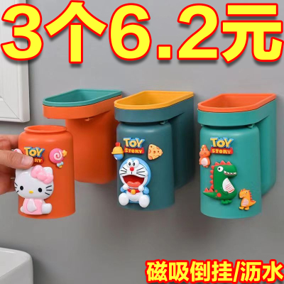 免打孔壁挂式卫生间洗漱杯沥水架