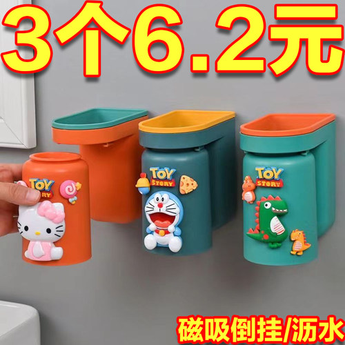 免打孔壁挂式卫生间洗漱杯沥水架