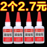 Универсальный клей, мощный водонепроницаемый металлический деревянный инструмент для ремонта шин