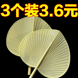 家用新款 扇子 夏季 扇子防摔坏耐用芭蕉扇子手摇大蒲扇加厚加大老式