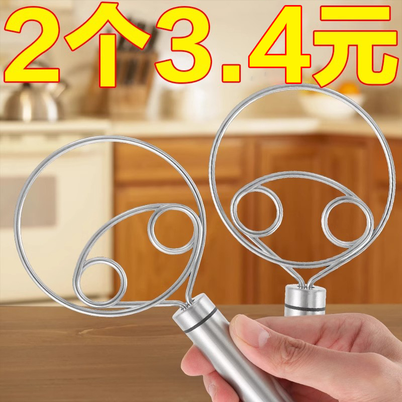 不锈钢丹麦面粉双眼线圈搅拌器手动面团打粉器和面工具搅粉棒