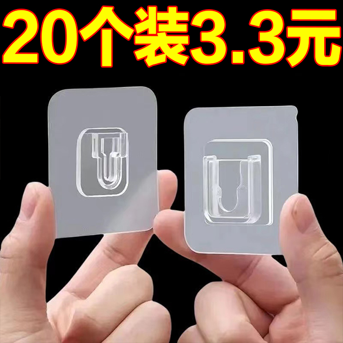 强力粘钩挂钩鞋架壁挂置物架无痕贴贴片配件免打孔安装浴室钩贴片