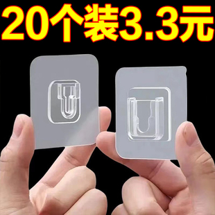 强力粘钩挂钩鞋架壁挂置物架无痕贴贴片配件免打孔安装浴室钩贴片