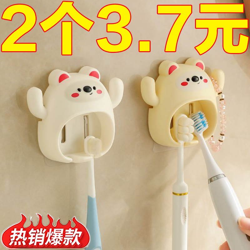 牙刷置物架免打孔卫生间漱口杯牙杯架子壁挂家庭牙具牙膏套装四口