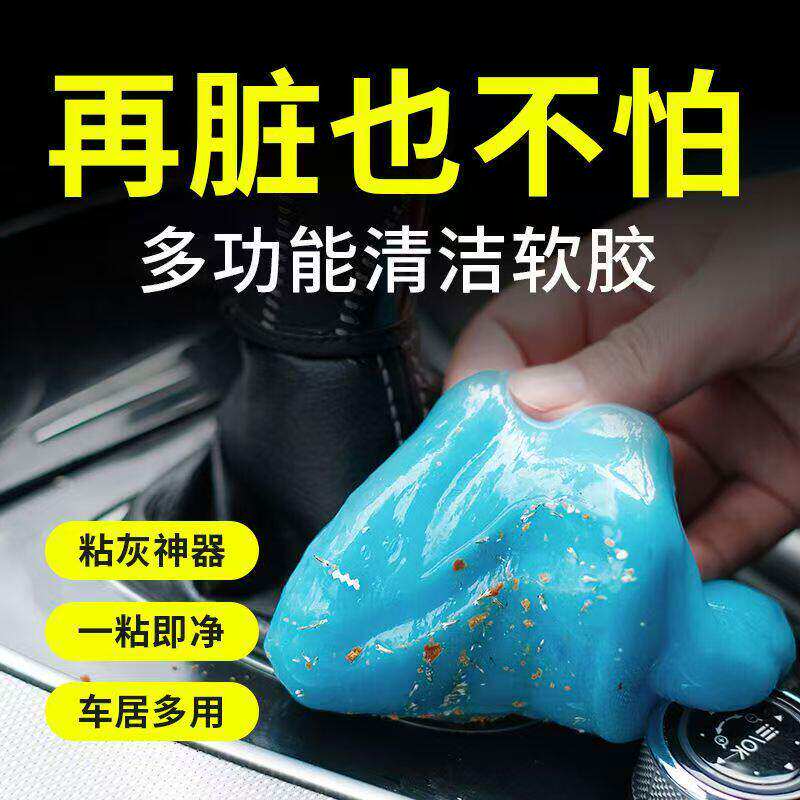 窗户缝隙清洁神器槽凹槽