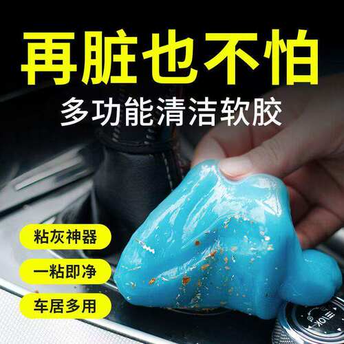 窗户缝隙清洁神器槽凹槽