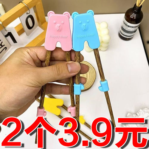 儿童筷子训练筷3岁6岁宝