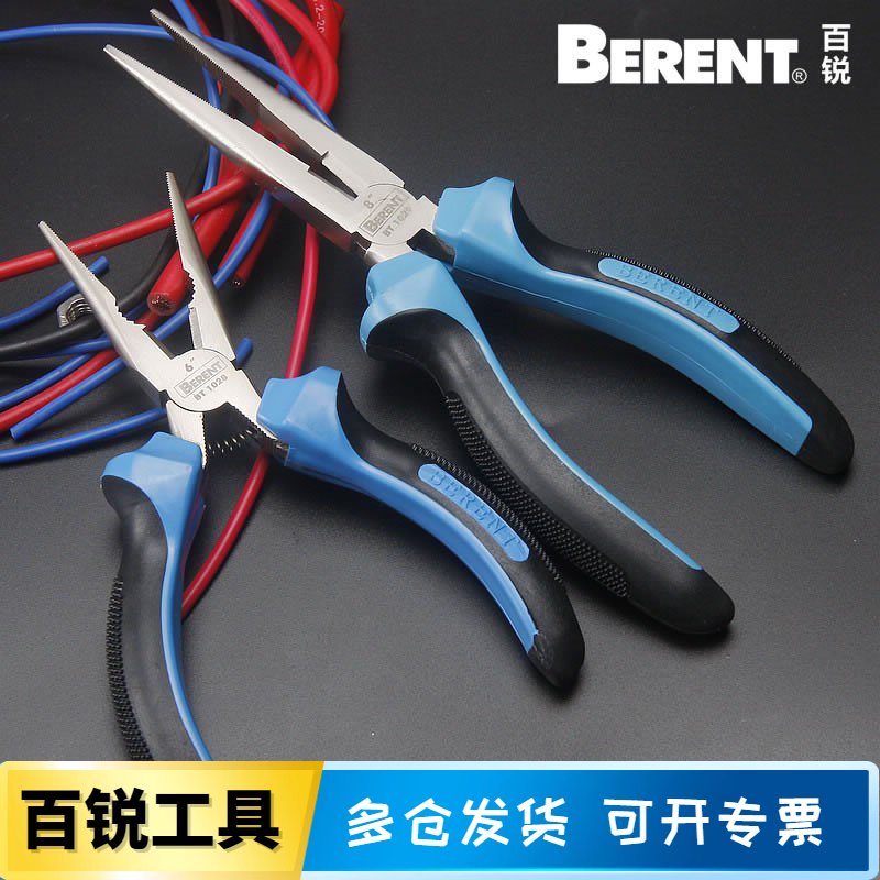 BERENT百锐尖嘴尖口钳尖咀钳绕丝钳钢丝钳镍铁合金6寸8寸BT1028/9