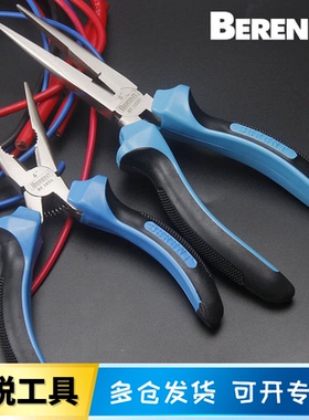 BERENT百锐尖嘴尖口钳尖咀钳绕丝钳钢丝钳镍铁合金6寸8寸BT1028/9