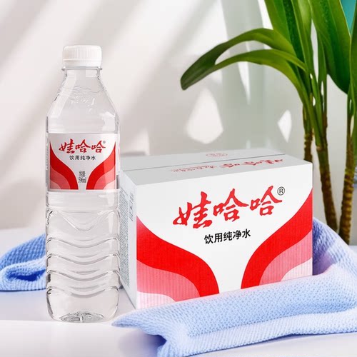娃哈哈纯净水596ml/瓶宿舍饮用水家庭办公企业会议车载纯净水批发