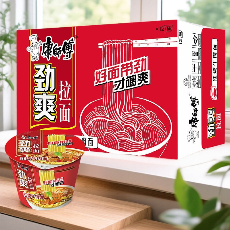 【12桶】康师傅劲爽红烧牛肉面101g/桶装整箱方便面解馋拉面泡面图片