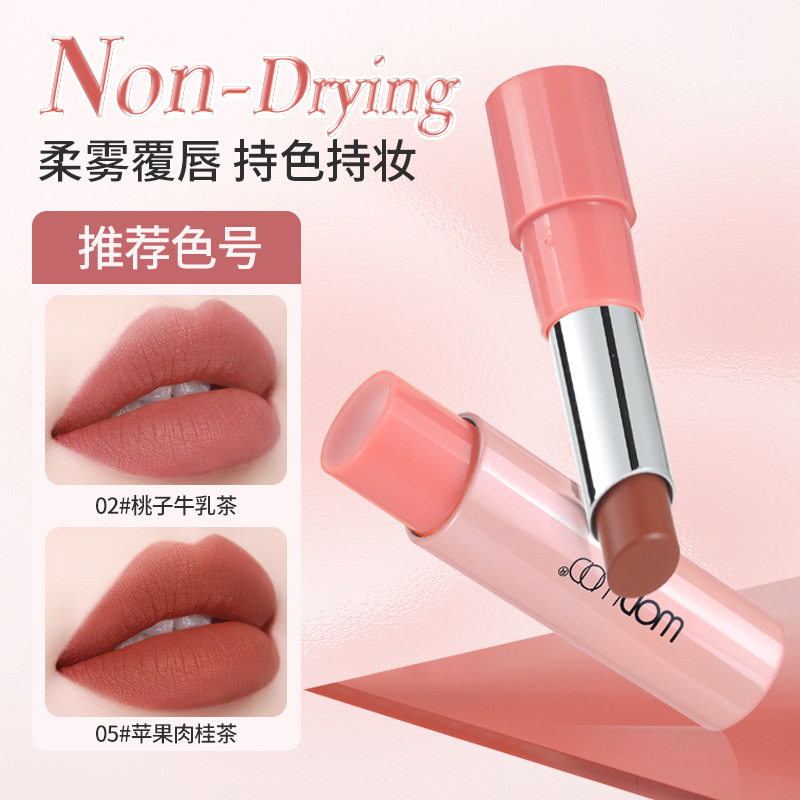 WODWOD柔雾轻漫哑光口红顺滑轻薄绒雾显白自然持色贴肤不拔干口红图片