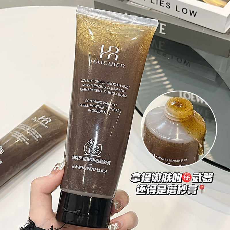 海萃尔胡桃壳莹嫩净透磨砂膏保湿滋润紧致深度清洁肌肤去角质