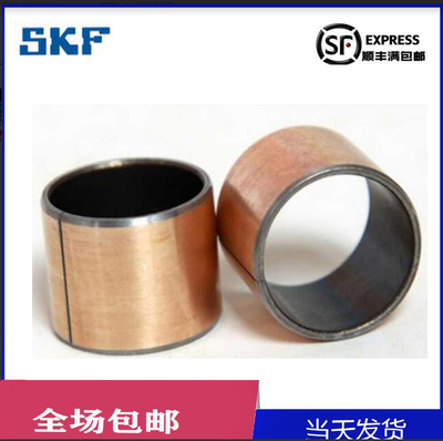 1滑轴套轴承PCMF202311.5 202315 202316.5 202321.5 182022E