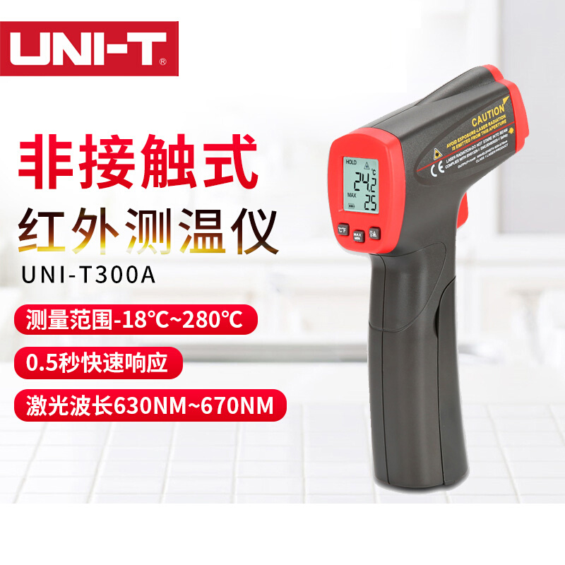 测温仪工业 UT300A UT300S小巧激光手持式红外线优利德