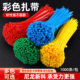 国标彩色尼龙扎带4x200 自锁式 塑料卡扣园艺扎线固定拉紧器束线带