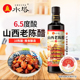 水塔山西老陈醋家用食用醋十陈酿6.5度凉拌醋饺子醋蟹醋小瓶500ml