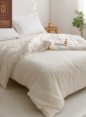 红秀世纺SFGWQT2211-T006尊贵羊毛蚕丝子母被200*230cm白色