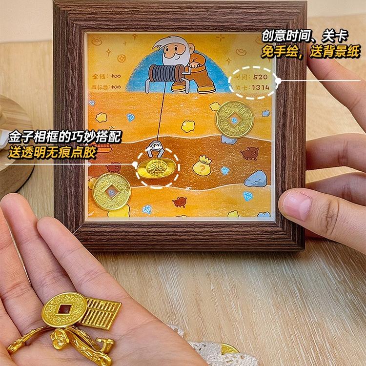 黄金矿工相框摆件自由创意相框摆台卧室床头柜趣味装饰画高级diy图片