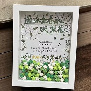 情人节创意送闺蜜朋友男女朋友生日礼物文字相框白色木质DIY相框