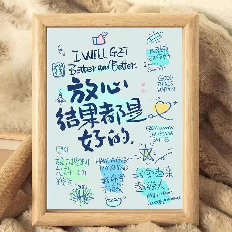 放心结果都是好的相框摆台中考