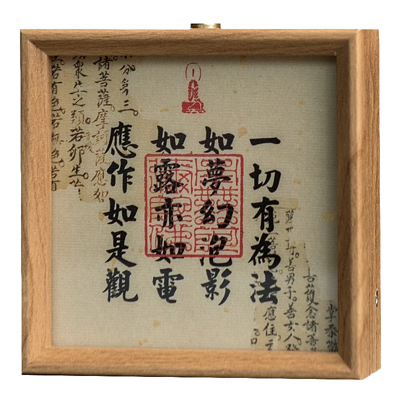 文创书法相框摆台网红小夜灯