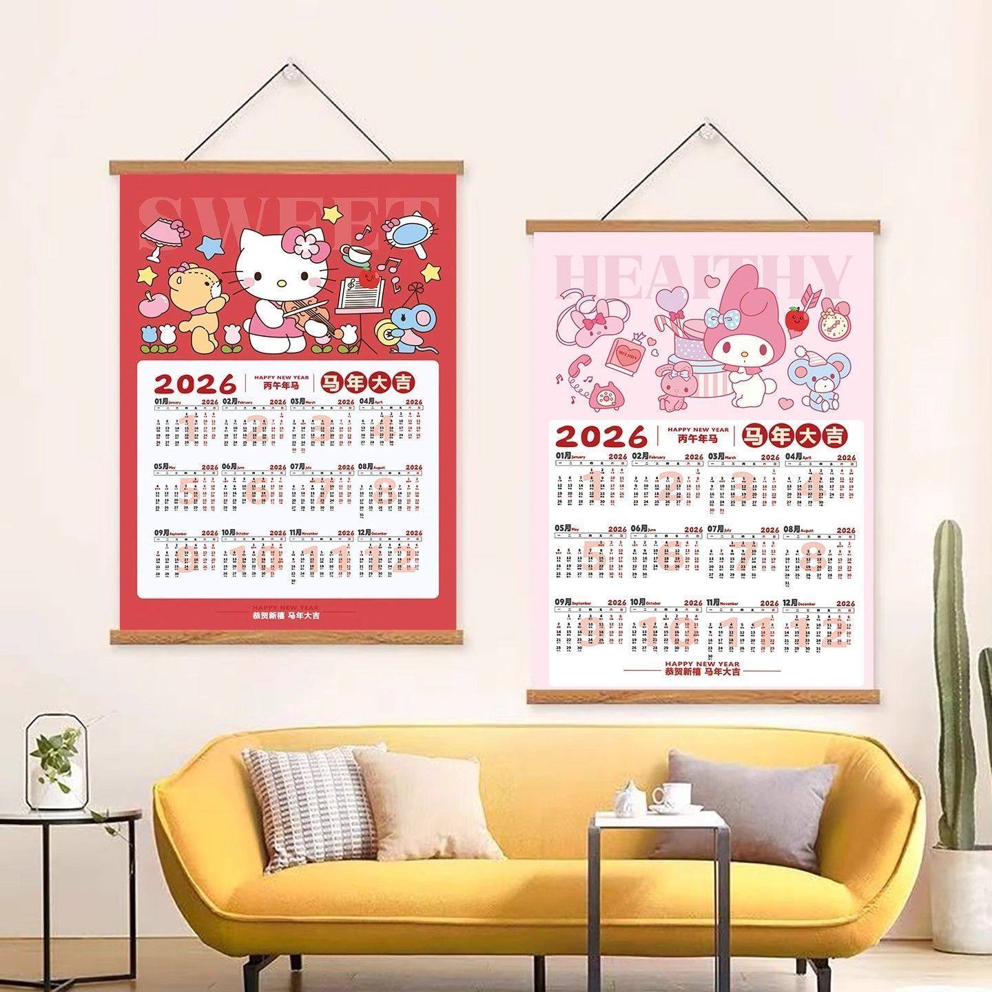 2026年三丽鸥卡通日历挂画客厅卧室装饰画Hello Kitty美乐蒂挂历