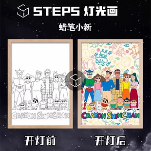 春日部野之原一家蜡笔小新卡通相框灯光画木质边框儿童房装饰画框