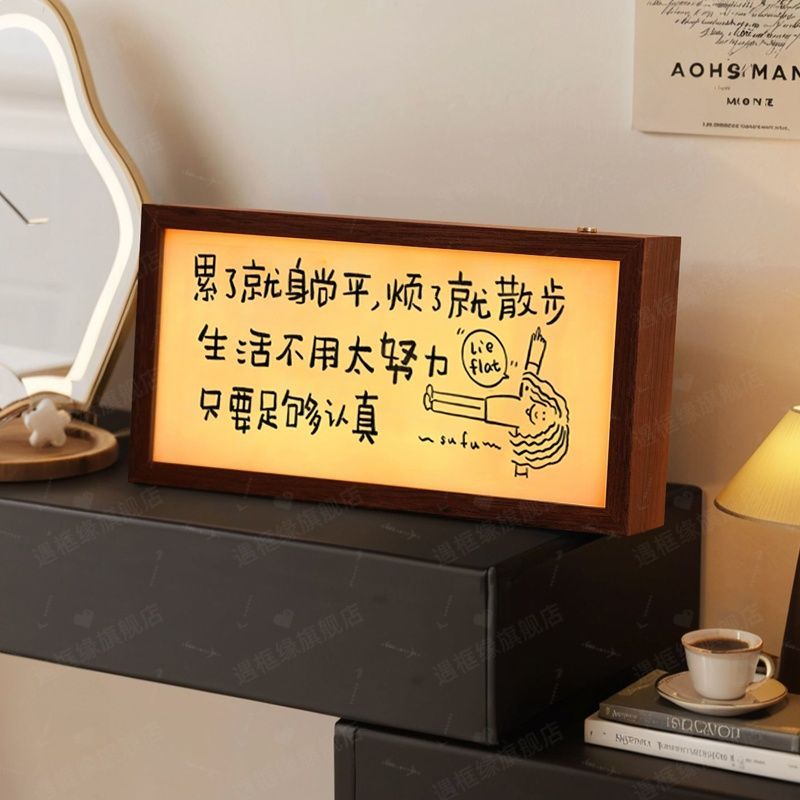 创意文字木质小夜灯相框桌面摆件