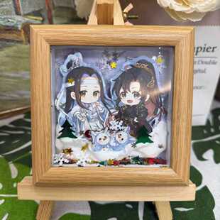 魔道祖师《同淋雪》奶茶袋改造动漫卡通相框立体摆台桌面装饰画框