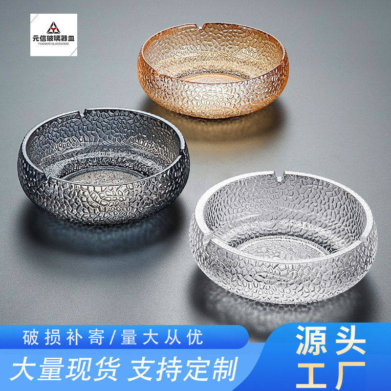 欧式烟灰缸轻奢玻璃锤纹公室桌面玻璃缸家用茶几摆件雪茄缸家居,家居饰品,装饰烟灰缸,淘宝优惠券,粉丝福利购,淘宝优惠卷
