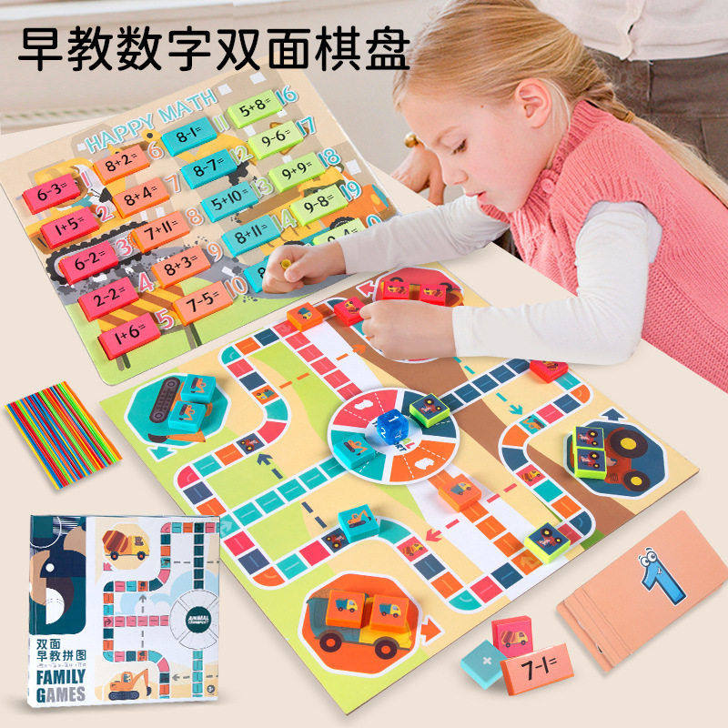 百数板儿童数学蒙氏教具算数启蒙加法神器一二年级益智玩具,玩具/童车/益智/积木/模型,拼图/拼板,淘宝优惠券,粉丝福利购,淘宝优惠卷