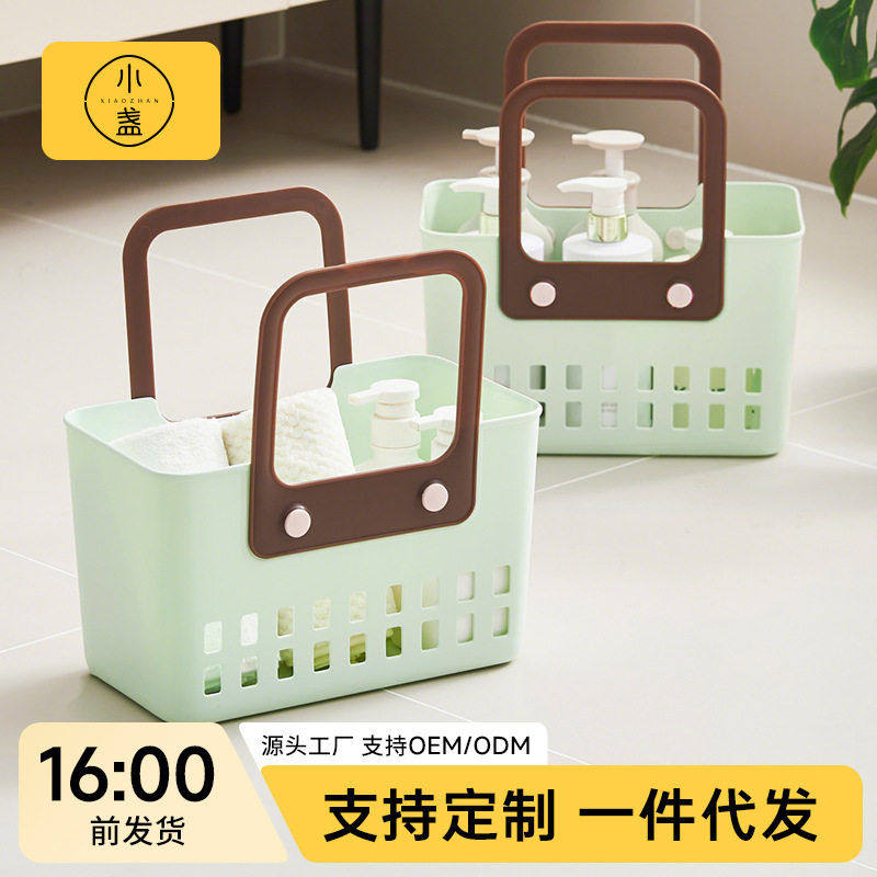 洗澡蓝手提洗澡提篮大容量端浴筐浴筐女手提级便携脏衣收纳筐,收纳整理,脏衣篮,淘宝优惠券,粉丝福利购,淘宝优惠卷