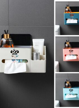 多功能纸巾盒台式免打孔壁挂式创意纸巾盒卫生间客厅二合一纸巾盒