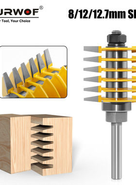 8/12/12.7柄黄色梯型指接刀拼接刀雕刻机刀头指接刀木工榫合