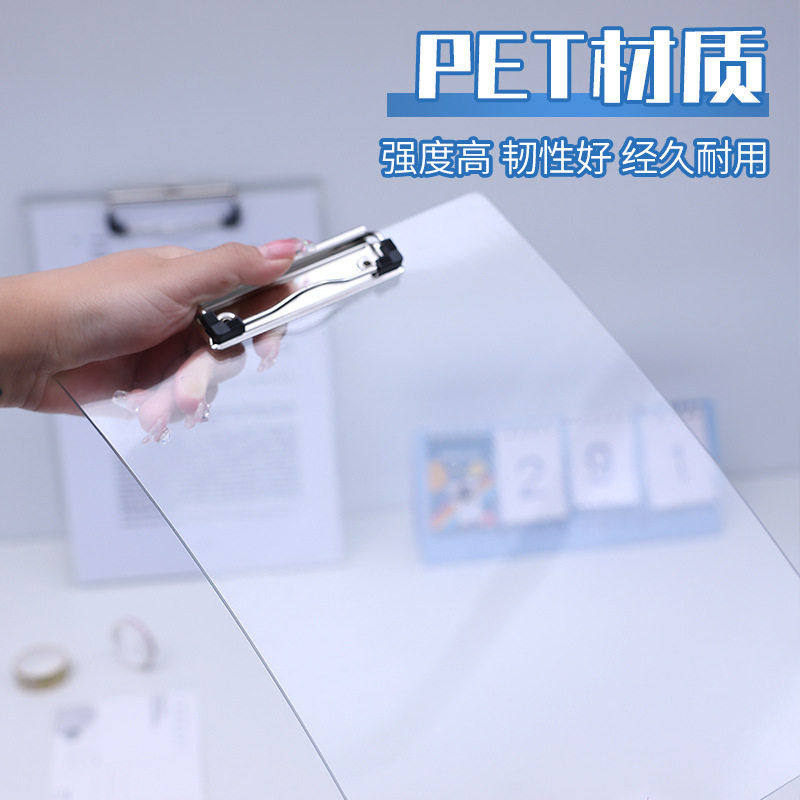亚克力透明板夹摔不烂PET材质文件板夹a4写字垫板透明加厚夹板,文具电教/文化用品/商务用品,文件夹/试卷夹,淘宝优惠券,粉丝福利购,淘宝优惠卷