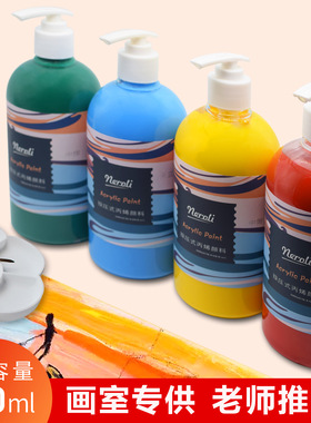 2025新款高级灰莫兰迪按压式500ml丙烯颜料幼儿园画室Neroli大瓶
