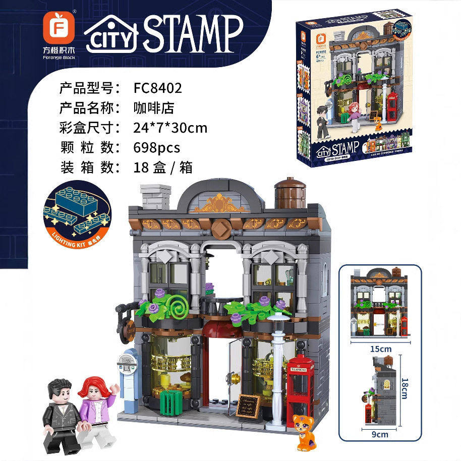 方橙FC8401-8404商业街转角百货服装店儿童智力拼装积木玩具礼物,玩具/童车/益智/积木/模型,多米诺骨牌,淘宝优惠券,粉丝福利购,淘宝优惠卷