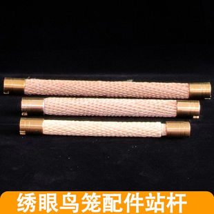 原木花杠鸟笼站杠鹦鹉磨牙棒站杆包邮新品鸟用品用具鸟儿磨爪棒