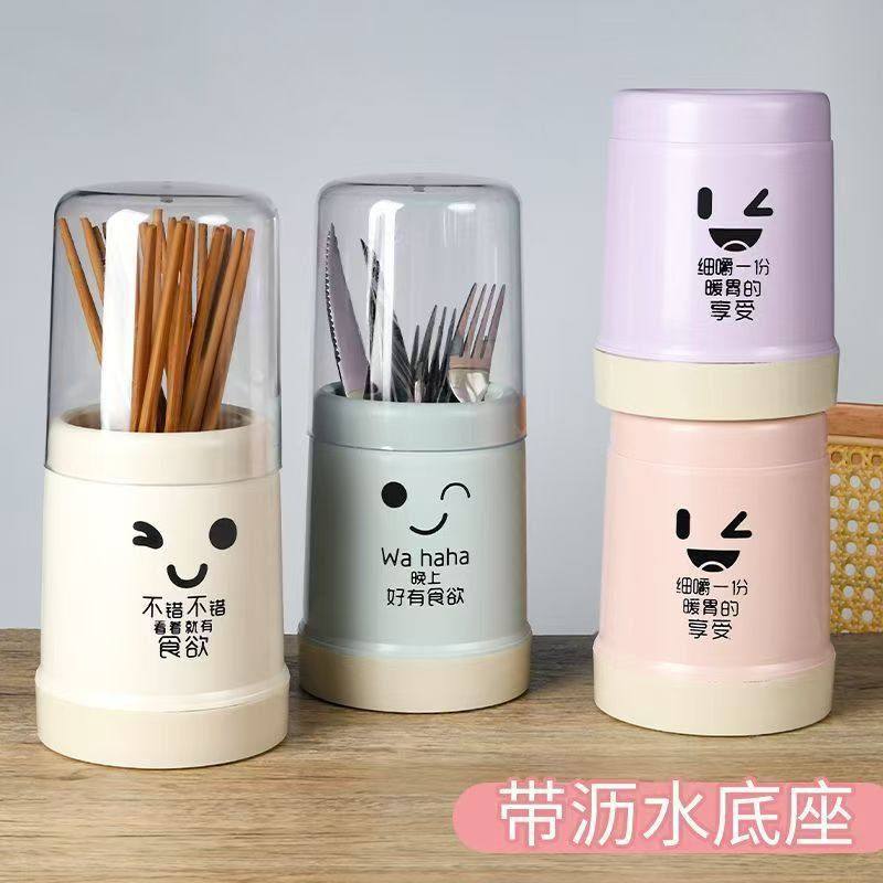 多功能筷子置物架筷篓筷笼收纳盒筷子笼筷子筒厨房餐具家用沥水筒,餐饮具,餐具笼/架,淘宝优惠券,粉丝福利购,淘宝优惠卷