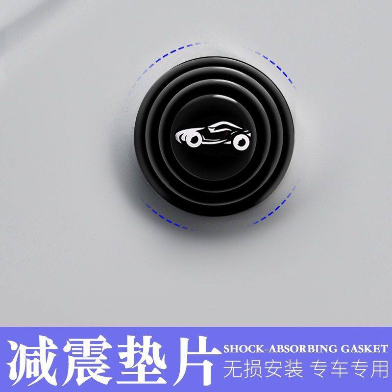 2026新款夜光防震硅胶汽车门垫发光缓冲垫片夜视线设计减震降噪,汽车用品/电子/清洗/改装,防撞胶条/防刮条,淘宝优惠券,粉丝福利购,淘宝优惠卷