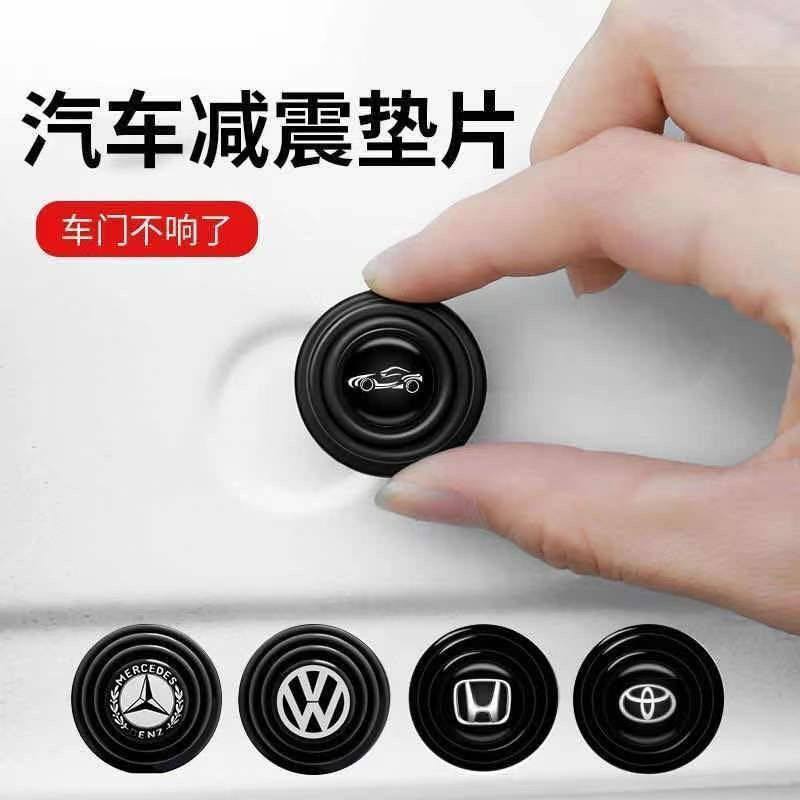 汽车震垫片通用改装车门密封震柱缓冲贴防撞贴异响隔音胶垫片,汽车用品/电子/清洗/改装,防撞胶条/防刮条,淘宝优惠券,粉丝福利购,淘宝优惠卷